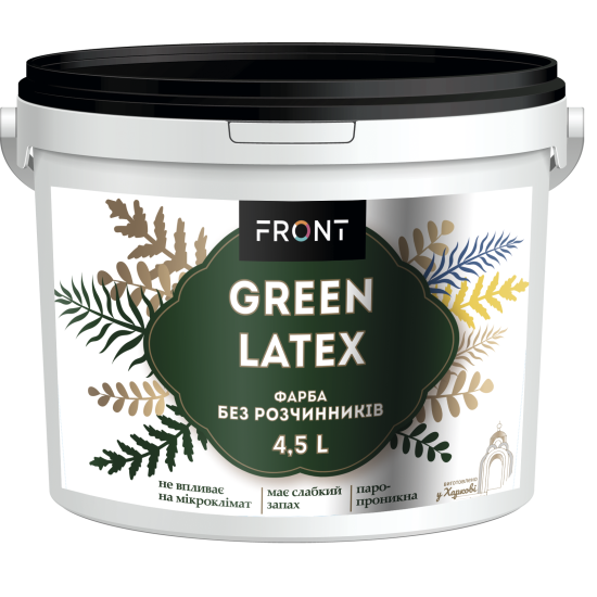 Фарба латексна GREENLATEX, FRONT, біла, 4,5л.